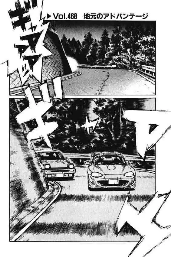 Initial D Chapter 468 1